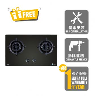 兩頭氣體煮食爐 (煤氣)