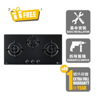 三頭氣體煮食爐 (煤氣)