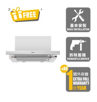 60厘米伸縮式抽油煙機