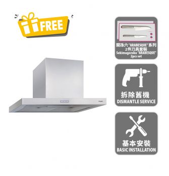 70cm Ultra Slim Chimney Cookerhood, 1200m3/hr_New Product