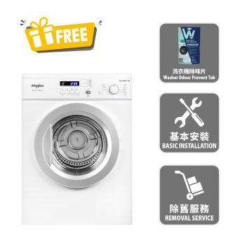 Air-Vented Dryer, 7kg_New Product