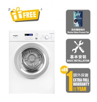 Air-Vented Dryer, 7kg_New Product