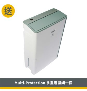Puri-Pro 抽濕淨化機