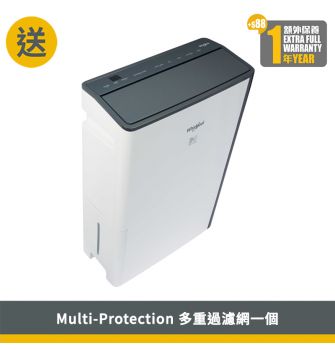 Puri-Pro 抽濕淨化機 