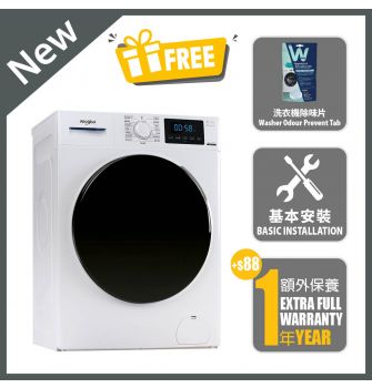 820 Pure Care+ 高效潔淨前置式洗衣機