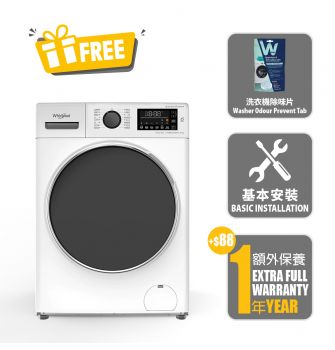 Supreme Oxycare 纖薄前置式洗衣機