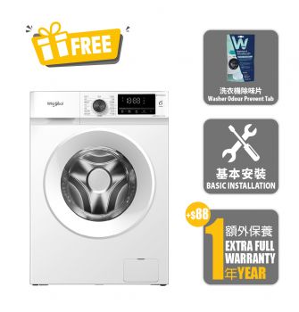 SteamCare 纖薄前置式洗衣機 