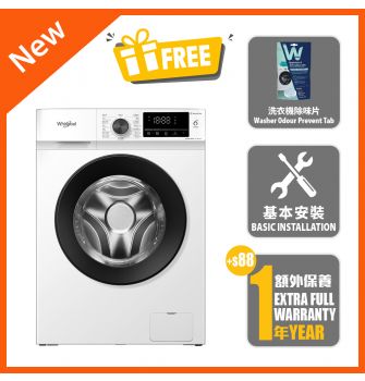 SteamCare Front Load Slim Washer
