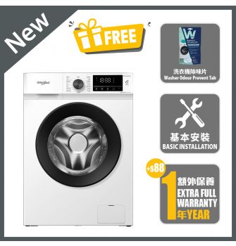 SteamCare Front Load Slim Washer
