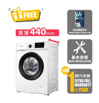 SteamCare 纖薄前置式洗衣機 