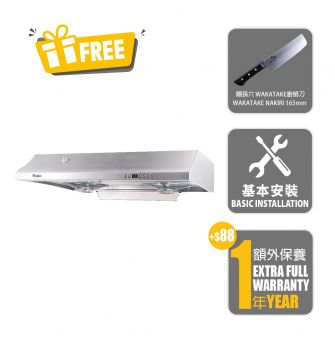 2-in-1 Cookerhood, 710mmW/ Stainless Steel_New Product