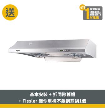 2-in-1 Cookerhood, 710mmW/ Stainless Steel, Display Product