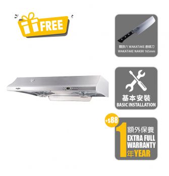 2-in-1 Cookerhood, 710mmW/ Stainless Steel, Display Product
