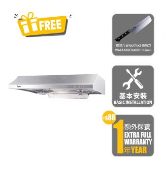 Easy Dismantle Cookerhood, 710mmW/ Stainless Steel_New Product