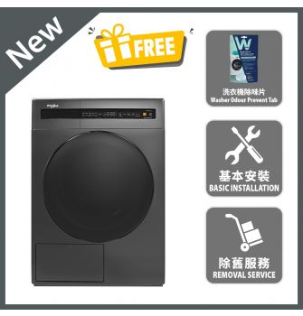 SaniCare 熱泵式乾衣機