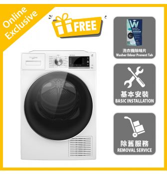 自動清潔熱泵式乾衣機