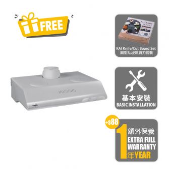 Cookerhood, 710mmW/ Stainless Steel_New Product