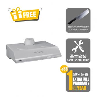 Cookerhood, 710mmW/ Stainless Steel_New Product