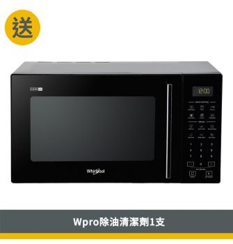 Jet Chef, Microwave with Convection_New Product