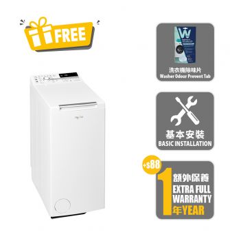 Top Load Washer, 6th Sense Supreme Care, 7kg/1200rpm_New Product