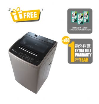 Power Dissolve Tub Washer, 5.5kg / 850 rpm_New Product