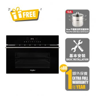 MegaChef 內置式蒸焗爐