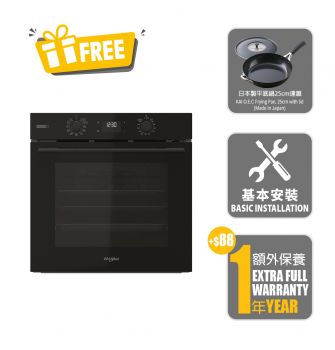 W Collection 內置式多功能焗爐 