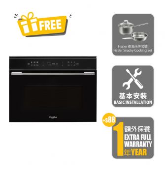 MegaChef Built-In Compact Steam Oven