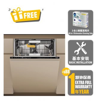 60cm 6th sense Fully Integrated Dishwasher with PowerClean PowerDry_New Product
