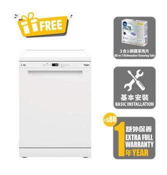 60cm 6th Sense Free Stand Dishwasher with Built Under Option