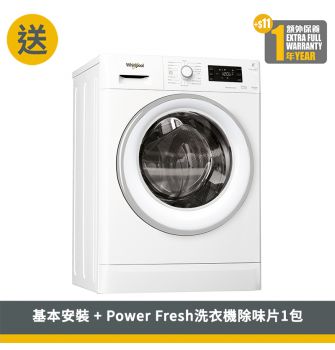 Fresh Care Series, Front Loading Washer Dryer, Washing: 8kg & Drying: 6kg / 1400rpm_New Product