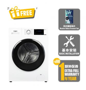 3D隨心洗前置式洗衣機