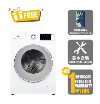 3D隨心洗前置式洗衣機