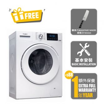 820 Pure Care+ Front Load Washer Dryer