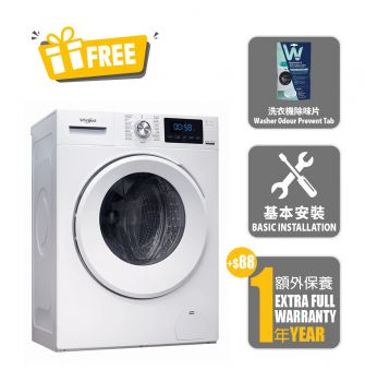 820 Pure Care+ 高效潔淨前置式洗衣乾衣機