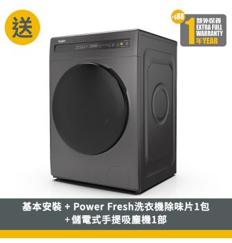 Fresh Care Series ,Front Loading Washer Dryer, Washing: 9kg & Drying: 6kg / 1400rpm