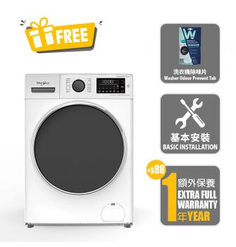 Supreme Oxycare 纖薄前置式洗衣乾衣機