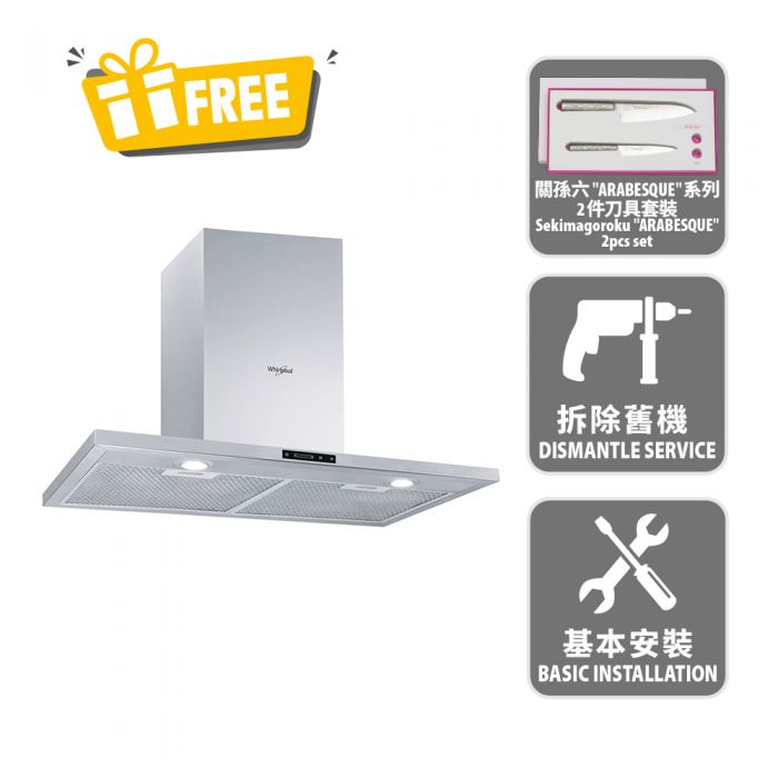 AirClean Fit 76厘米掛牆煙囱式抽油煙機- AKR4071/IX | 惠而浦香港