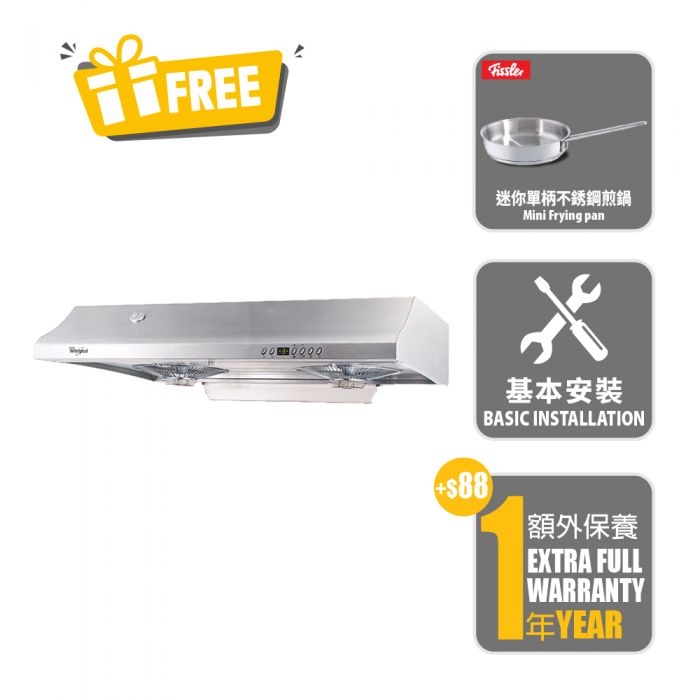71厘米自動清洗及易拆二合一抽油煙機- HC638S | 惠而浦香港