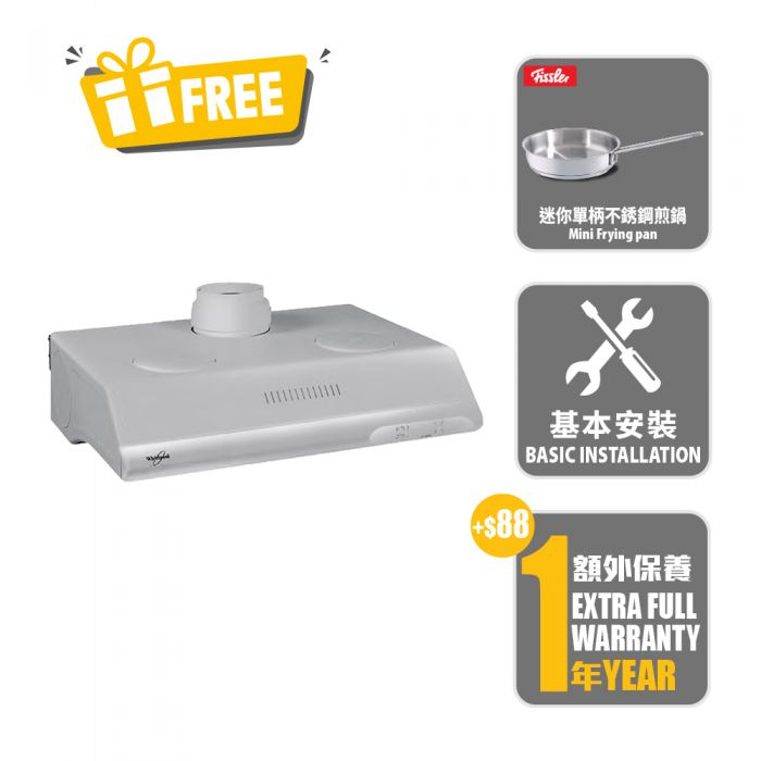 71厘米抽油煙機- MV831S | 惠而浦香港