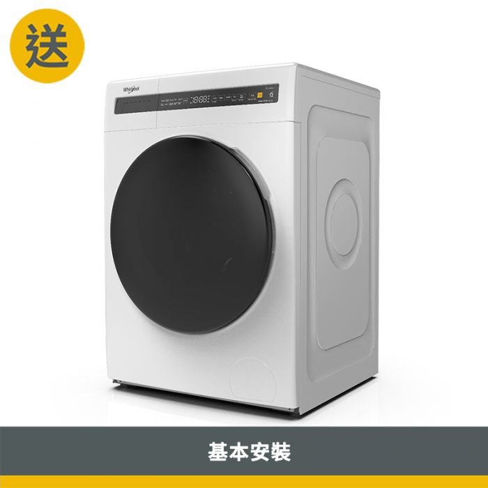 TAGlabel by amadana 2019年製 全自動洗濯機  N4｜商品詳細｜広島商品買取・販売・引越し・家電レンタル・生前・遺品整理の事ならリサイクルショップばか安