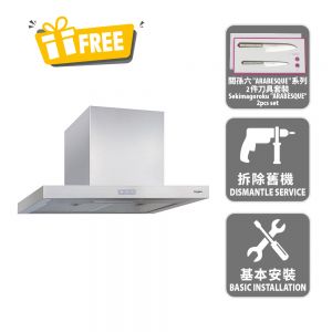 70cm Ultra Slim Chimney Cookerhood, 1200m3/hr_New Product