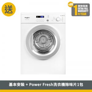 Air-Vented Dryer, 7kg_New Product