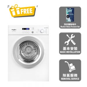 Air-Vented Dryer, 7kg_New Product