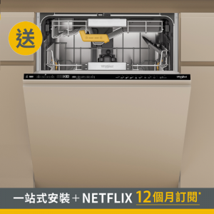 60cm 6th sense Fully Integrated Dishwasher with PowerClean PowerDry_New Product