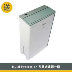 Puri-Pro 抽濕淨化機