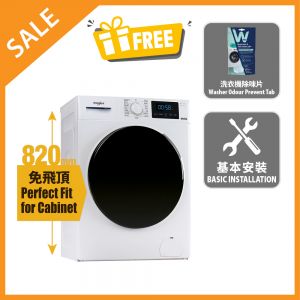 820 Pure Care+ Front Load Washer