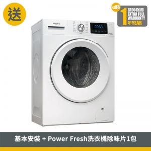 820 Pure Care 高效潔淨前置式洗衣機