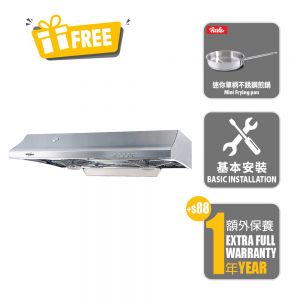 2-in-1 Cookerhood, 710mmW/ Glossy Stainless Steel, Display Product
