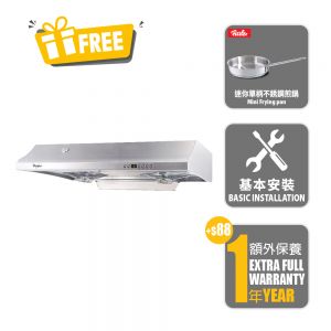 2-in-1 Cookerhood, 710mmW/ Stainless Steel_New Product
